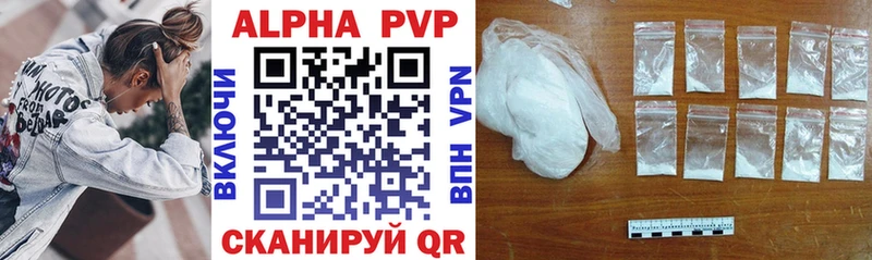 hydra вход Шлиссельбург APVP СК