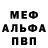 Метадон VHQ Stevan Medvedev