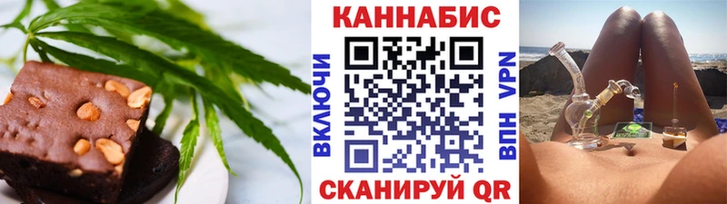 ОМГ ОМГ зеркало  Шлиссельбург  Печенье с ТГК марихуана 
