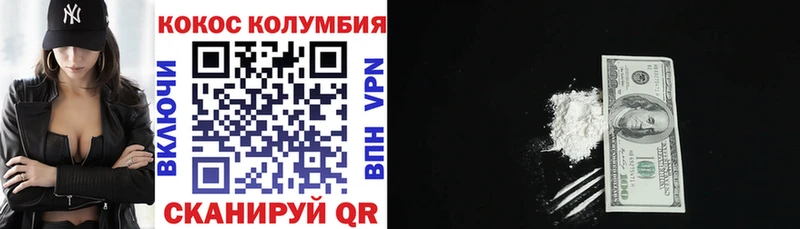как найти наркотики  Шлиссельбург  Кокаин 99% 