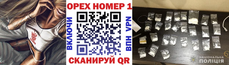 Кокаин Эквадор Шлиссельбург