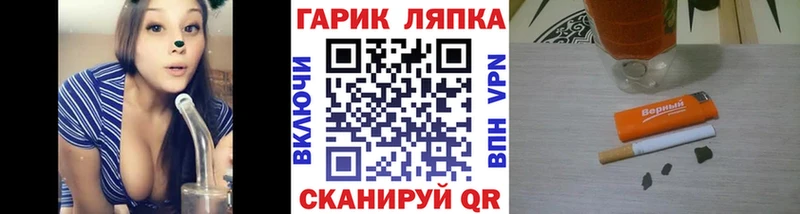 Гашиш убойный что такое Шлиссельбург