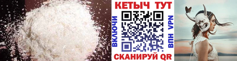 КЕТАМИН ketamine  Шлиссельбург 