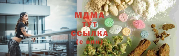 спайс Навашино