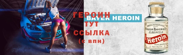 спайс Навашино