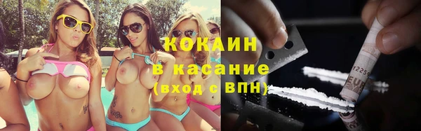 спайс Навашино