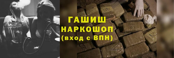 спайс Навашино