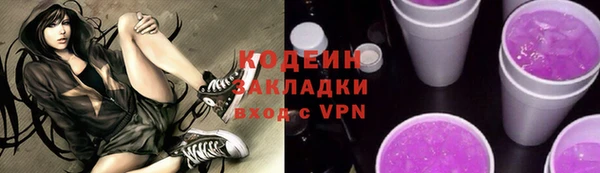 а пвп мука Наволоки