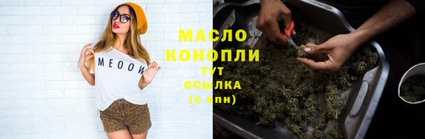 спайс Навашино
