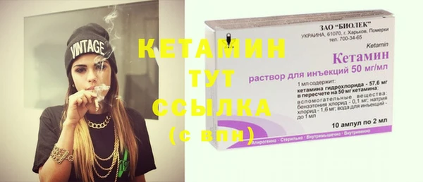 бошки Надым