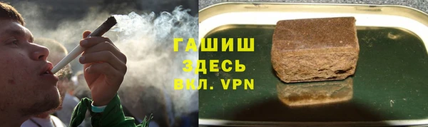 спайс Навашино