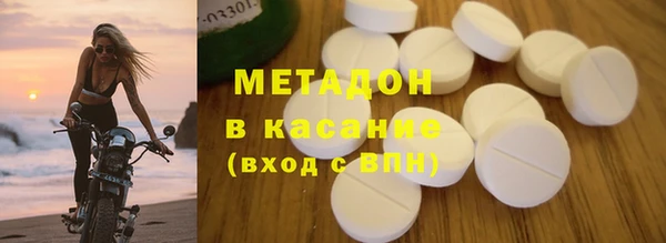 спайс Навашино
