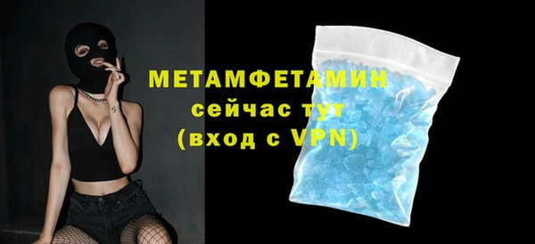 а пвп мука Наволоки