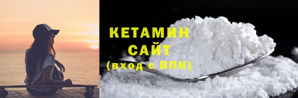 спайс Навашино