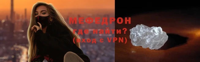 а пвп мука Наволоки