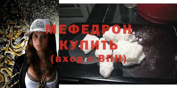 спайс Навашино