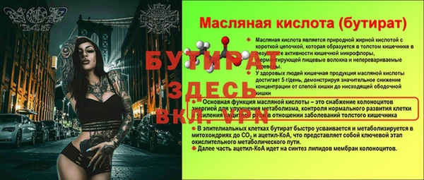 бошки Надым