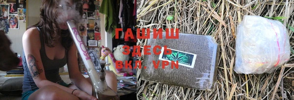 спайс Навашино