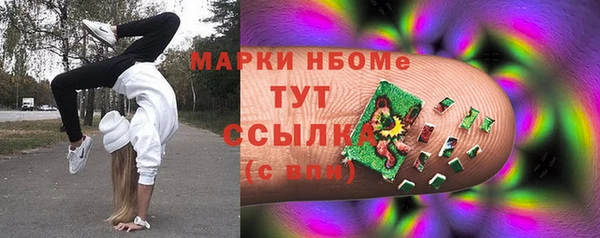 спайс Навашино