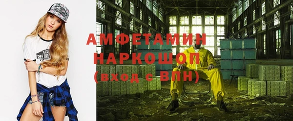спайс Навашино
