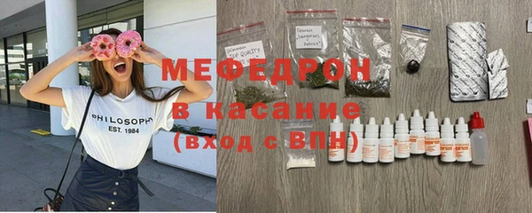 спайс Навашино
