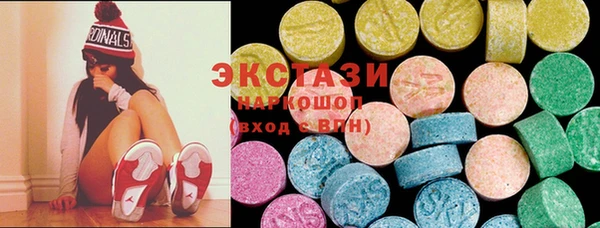 спайс Навашино