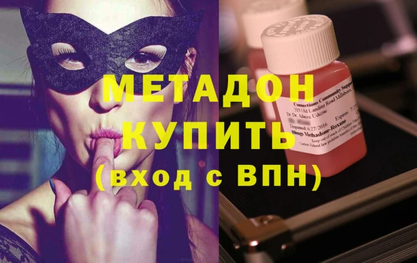 спайс Навашино