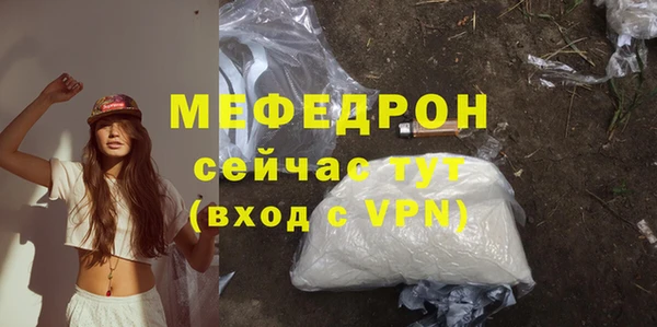 бошки Надым