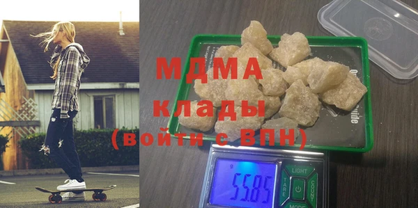 а пвп мука Наволоки