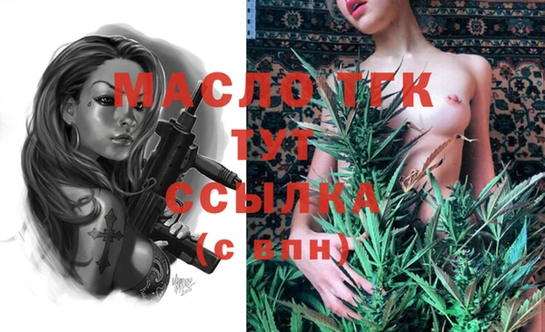 спайс Навашино