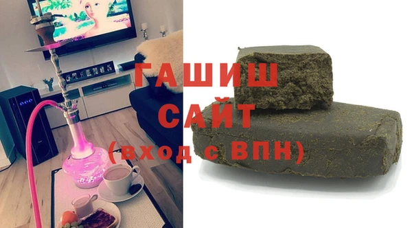 спайс Навашино