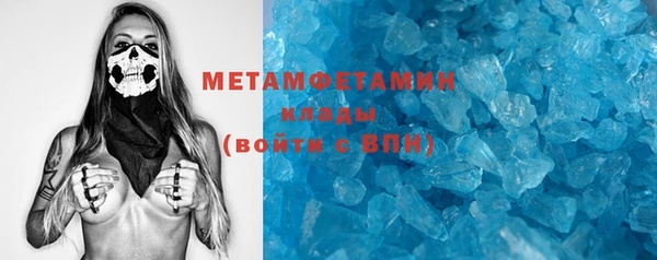 спайс Навашино