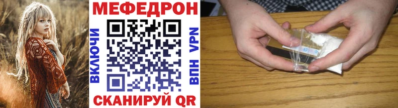 Мефедрон 4 MMC Шлиссельбург