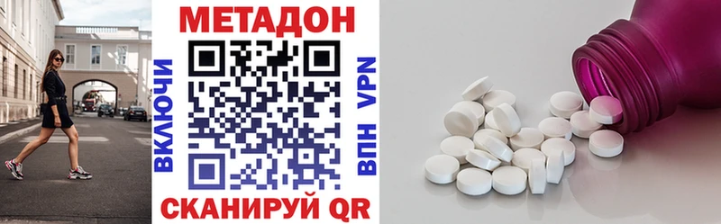 МЕГА ссылки Шлиссельбург МЕТАДОН VHQ