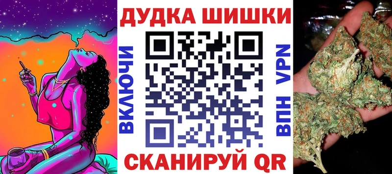 Бошки Шишки AK-47  Шлиссельбург 